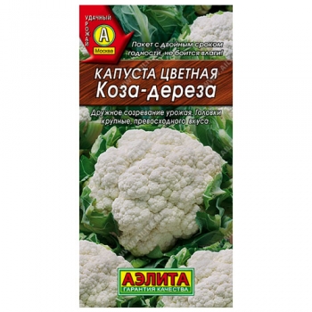 Капуста цветная Коза-дереза