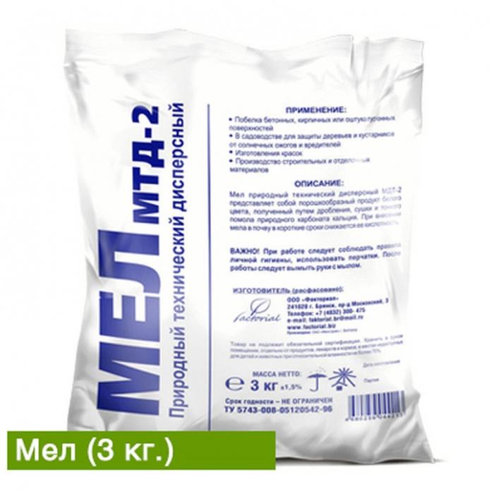 Мел природный дисперсный 3 кг