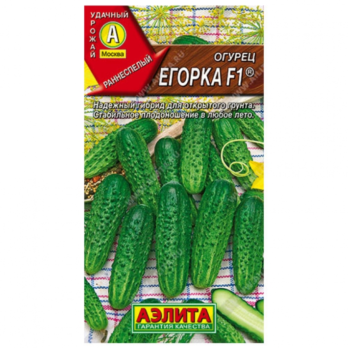 Огурец Егорка F1 &reg;
