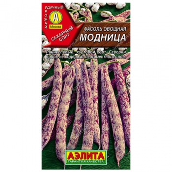 Фасоль овощная Модница