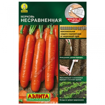Морковь Несравненная