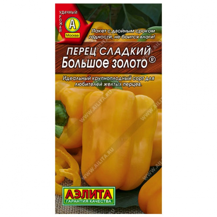 Перец сладкий Большое золото ®
