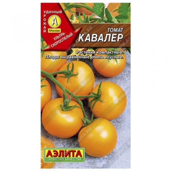 Томат Кавалер