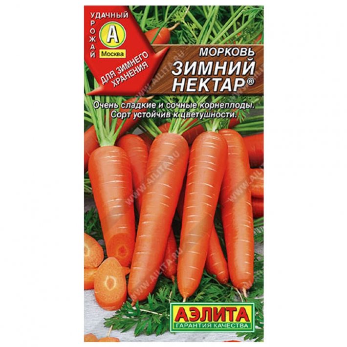 Морковь Зимний нектар &reg;