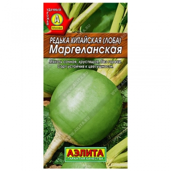 Редька китайская Маргеланская