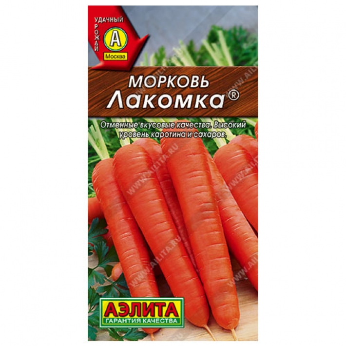 Морковь Лакомка &reg;