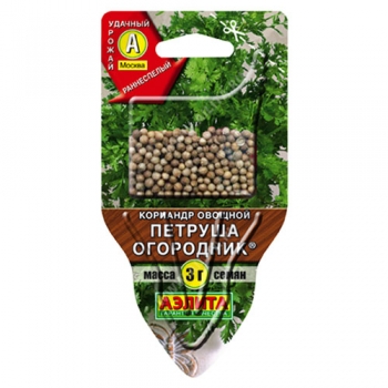 Кориандр овощной Петруша огородник ®