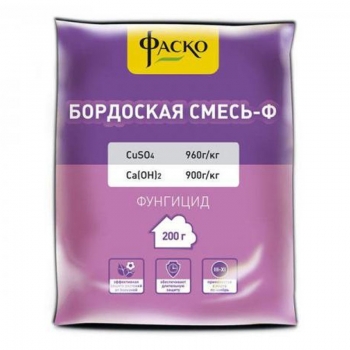 Бордосская смесь Фаско 200 г