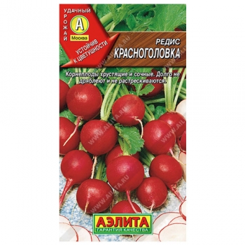 Редис Красноголовка