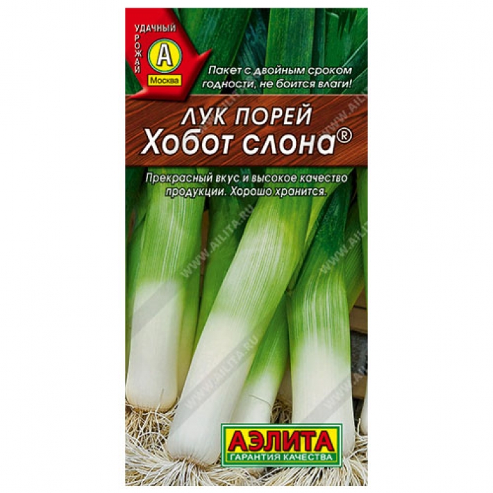 Лук порей Хобот слона &reg;
