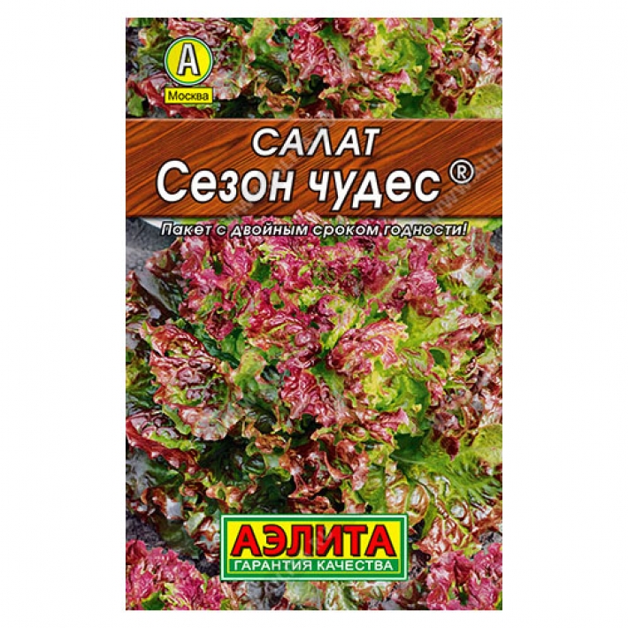 Салат Сезон чудес листовой ®