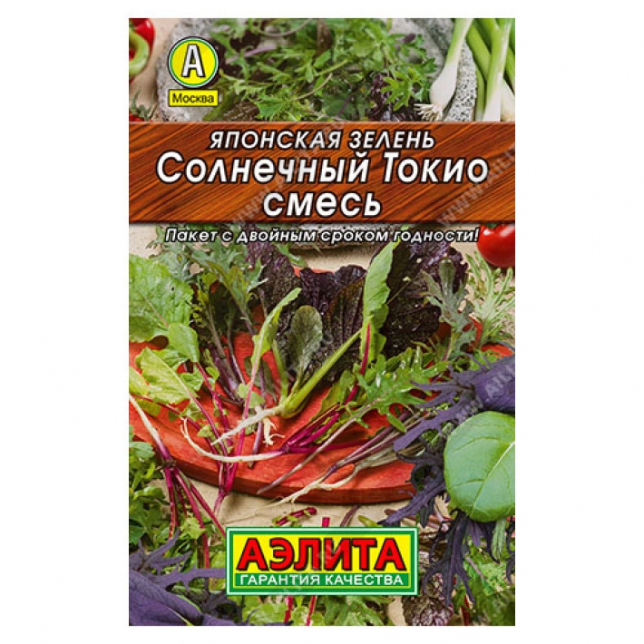 Японская зелень Солнечный Токио, смесь сортов