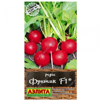 Редис Фунтик F1 ®
