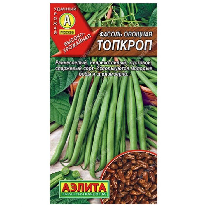 Фасоль овощная Топкроп