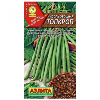 Фасоль овощная Топкроп