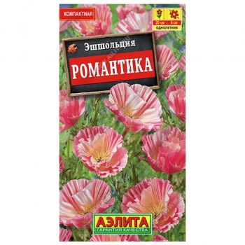 Эшшольция махровая Романтика