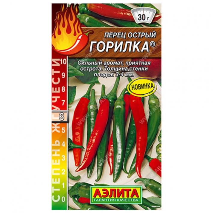 Перец острый Горилка