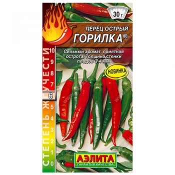 Перец острый Горилка