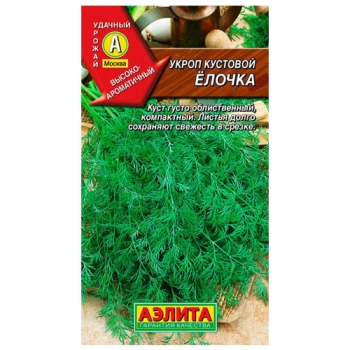 Укроп Елочка &reg;