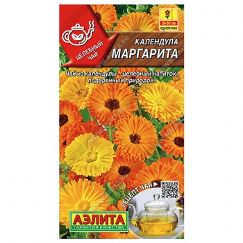 Календула лекарственная Маргарита