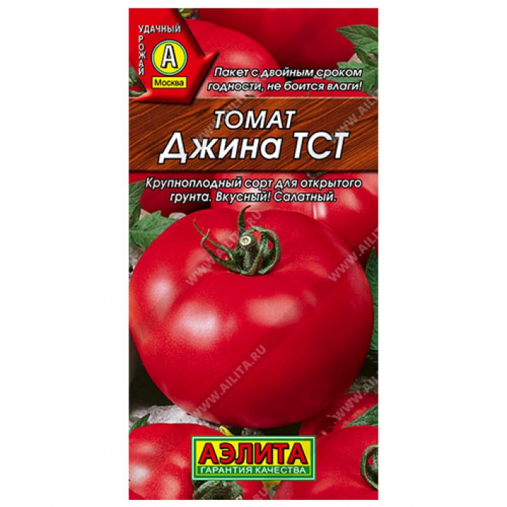 Томат Джина ТСТ