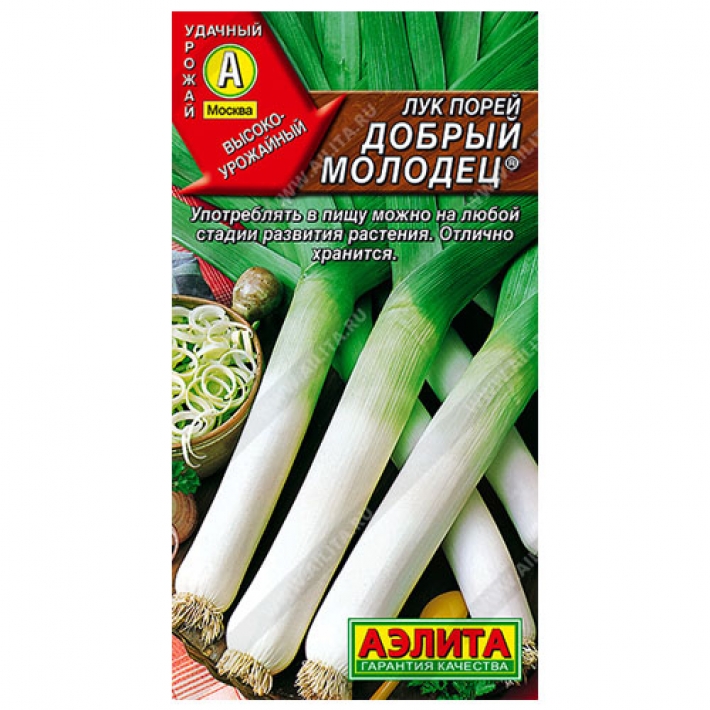Лук порей Добрый молодец &reg;