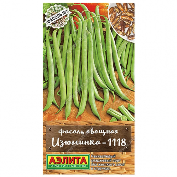 Фасоль овощная Изюминка-1118