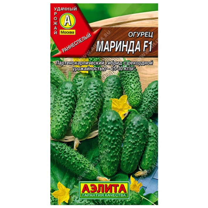 Огурец Маринда F1