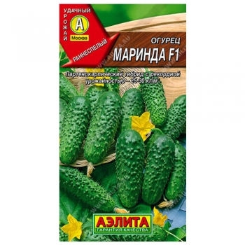 Огурец Маринда F1