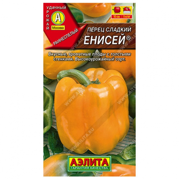 Перец сладкий Енисей &reg;