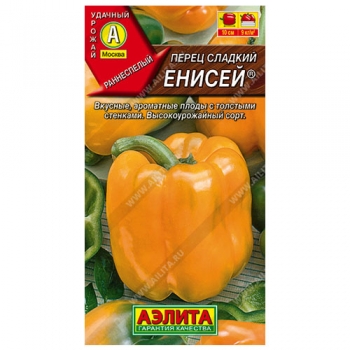Перец сладкий Енисей &reg;
