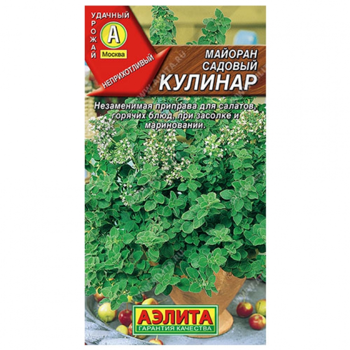 Майоран садовый Кулинар