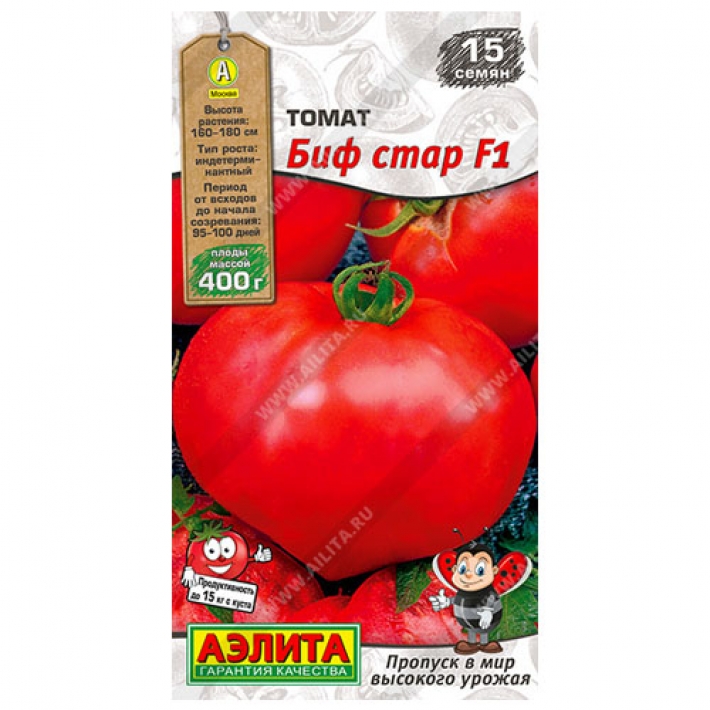 Томат БИФ Стар F1
