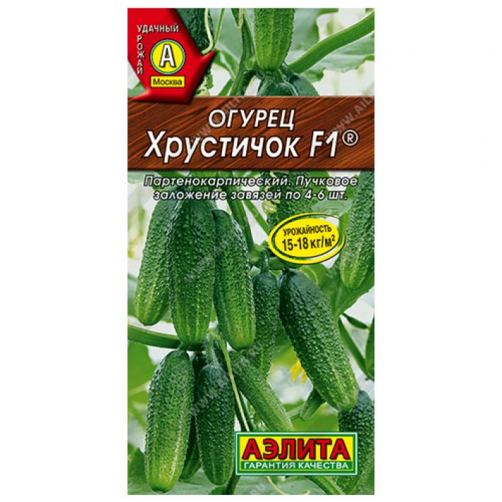Огурец Хрустичок F1 &reg;