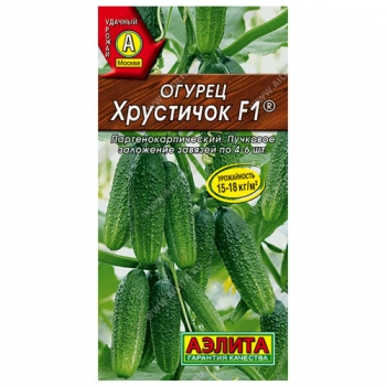 Огурец Хрустичок F1 &reg;