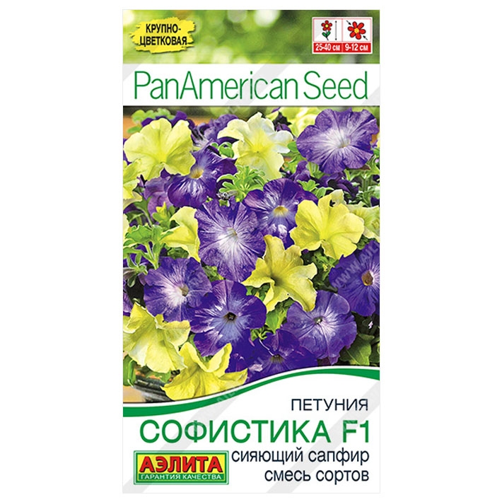 Петуния Софистика Сияющий сапфир F1 крупноцветковая, смесь окрасок