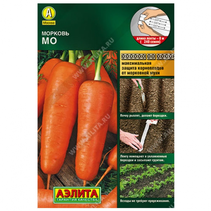 Морковь МО