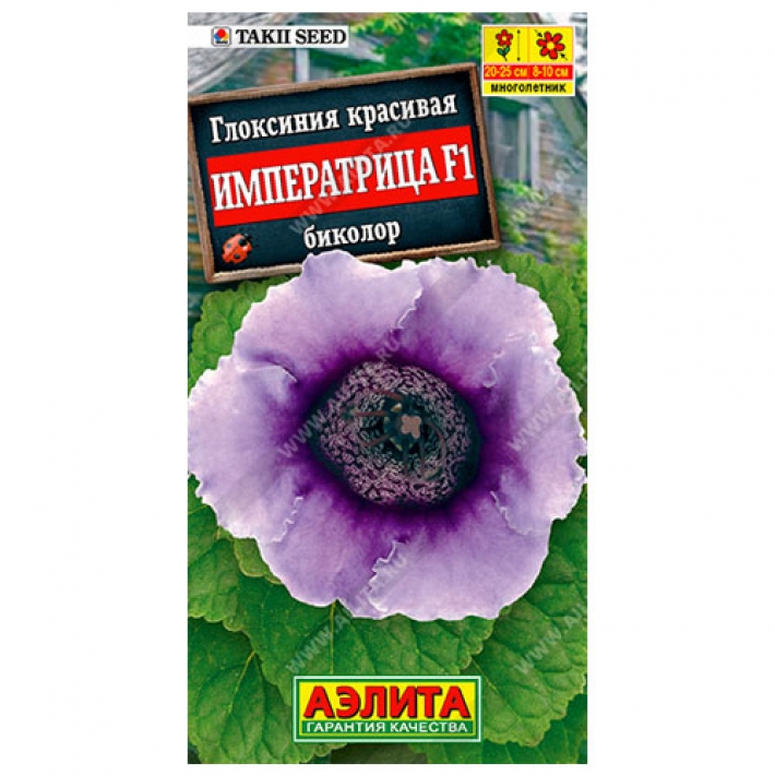 Глоксиния Императрица биколор F1