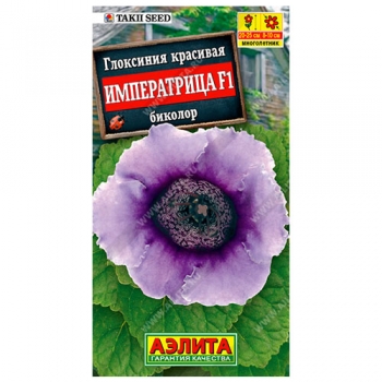 Глоксиния Императрица биколор F1