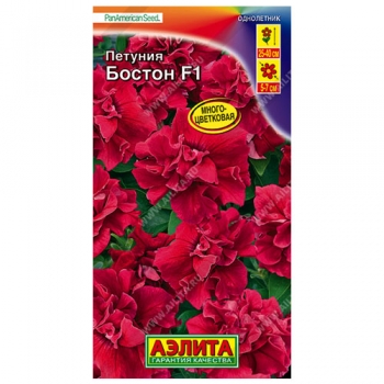 Петуния Бостон F1 многоцветковая махровая
