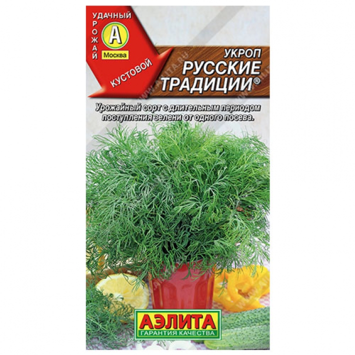 Укроп Русские традиции &reg;