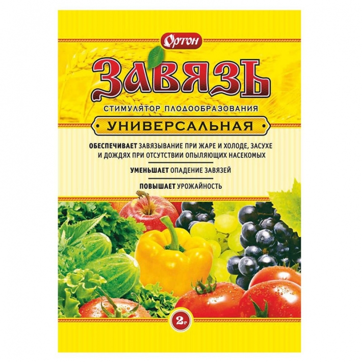 Стимулятор плодообразования Завязь универсальная 2 г