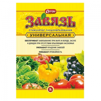 Стимулятор плодообразования Завязь универсальная 2 г