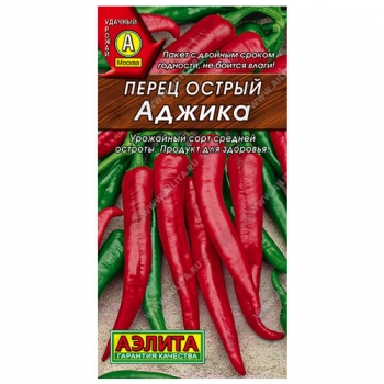 Перец острый Аджика