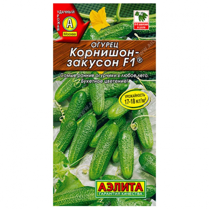 Огурец Корнишон-закусон F1 &reg;