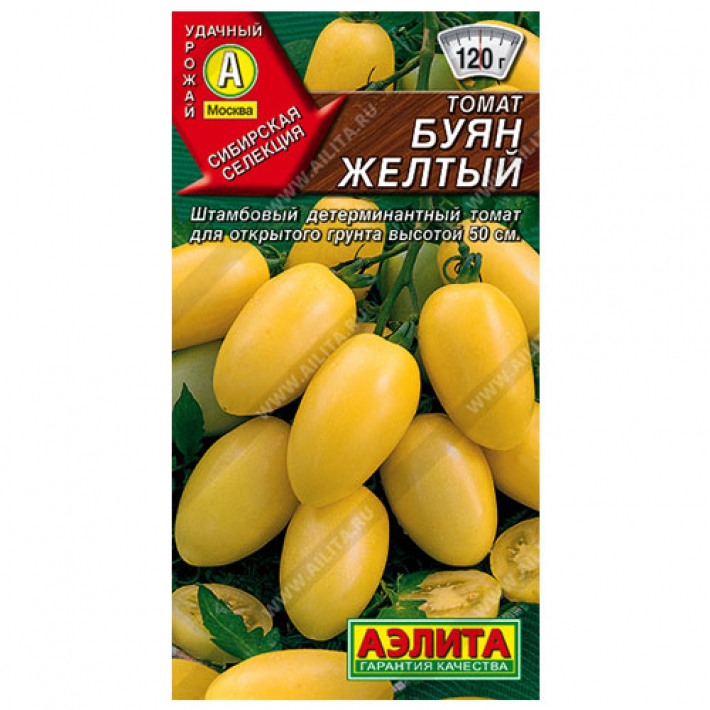 Томат Буян желтый