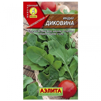 Индау (руккола) Диковина