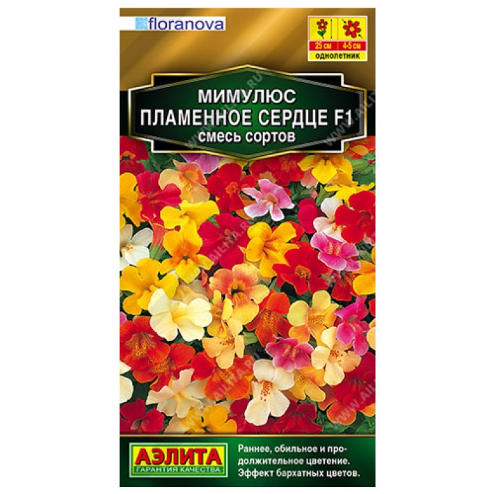 Мимулюс Пламенное сердце F1, смесь сортов