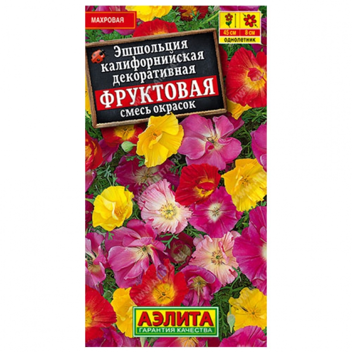 Эшшольция Фруктовая, смесь сортов
