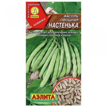 Фасоль овощная Настенька